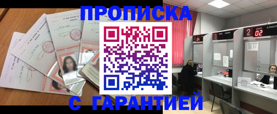 миграционный учет в Гатчине